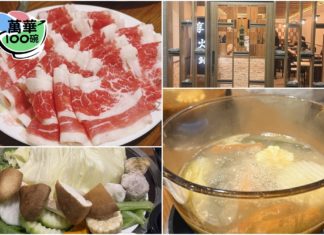 暖心鍋物特輯2:享火鍋 深巷神秘美味要吃還得看緣分